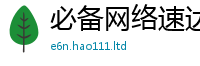 2025新奥天天开好彩新奥彩免费版归2025新澳门免费挂牌灯牌